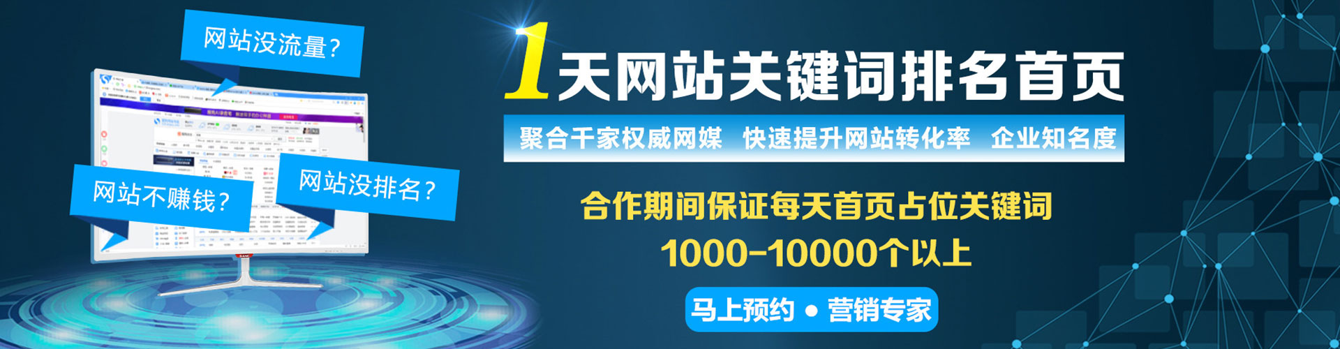 覃塘微博信息流